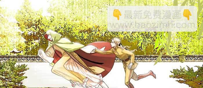 東鄰西廂 - 第七十二話 音塵杳 夢有痕(3/4) - 2