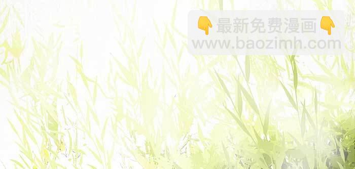 東鄰西廂 - 第七十二話 音塵杳 夢有痕(3/4) - 5