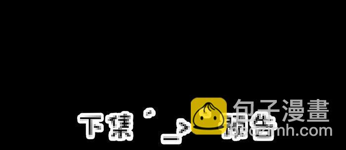 東鄰西廂 - 第七十二話 音塵杳 夢有痕(3/4) - 7