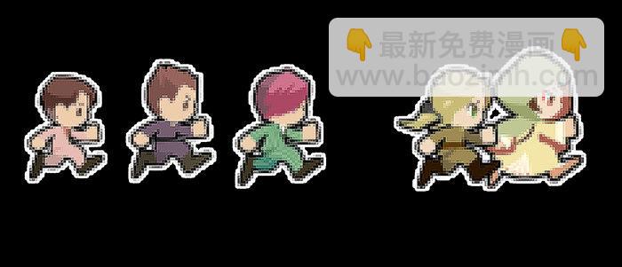 東鄰西廂 - 第七十二話 音塵杳 夢有痕(3/4) - 8