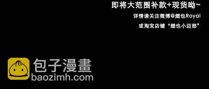 東鄰西廂 - 第七十二話 音塵杳 夢有痕(3/4) - 4