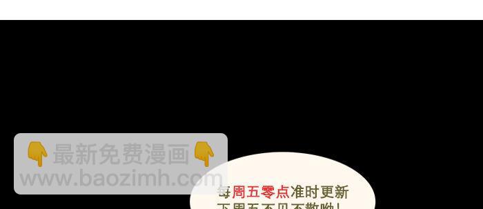 東鄰西廂 - 第七十二話 音塵杳 夢有痕(3/4) - 8