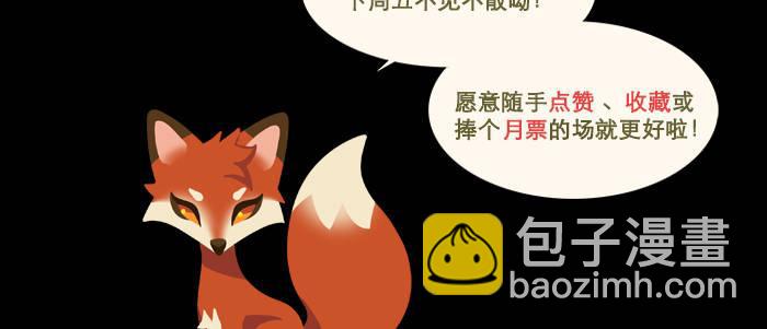 東鄰西廂 - 第七十二話 音塵杳 夢有痕(3/4) - 1