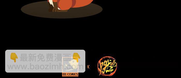 東鄰西廂 - 第七十二話 音塵杳 夢有痕(3/4) - 2