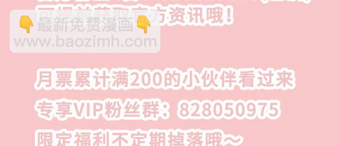 東鄰西廂 - 第七十二話 音塵杳 夢有痕(3/4) - 5