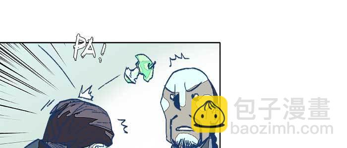 東鄰西廂 - 第七十二話 音塵杳 夢有痕(1/4) - 7