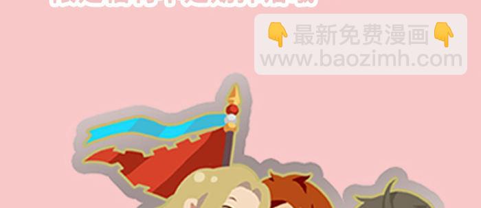 東鄰西廂 - 第七十二話 音塵杳 夢有痕(3/4) - 6