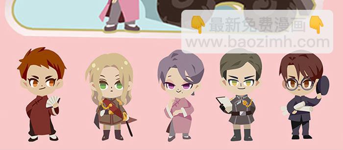 東鄰西廂 - 第七十二話 音塵杳 夢有痕(4/4) - 2