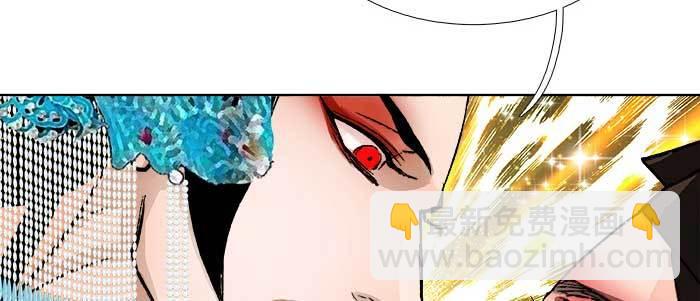 東鄰西廂 - 第七十二話 音塵杳 夢有痕(2/4) - 5