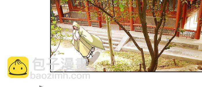 東鄰西廂 - 第七十二話 音塵杳 夢有痕(2/4) - 1