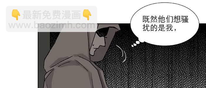 東鄰西廂 - 第七十二話 音塵杳 夢有痕(2/4) - 1