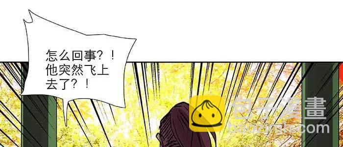 東鄰西廂 - 第七十二話 音塵杳 夢有痕(2/4) - 4