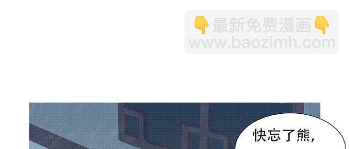 東鄰西廂 - 特別番外：夢(1/2) - 3