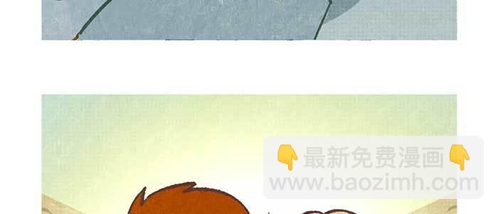 東鄰西廂 - 特別番外：夢(1/2) - 5