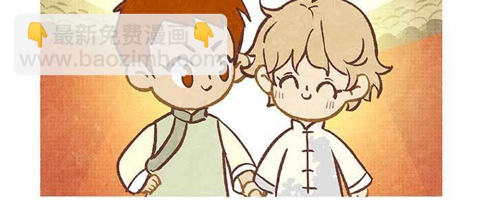 東鄰西廂 - 特別番外：夢(1/2) - 6