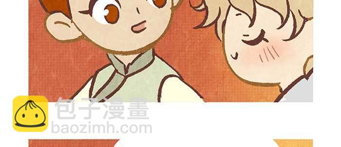 東鄰西廂 - 特別番外：夢(1/2) - 8