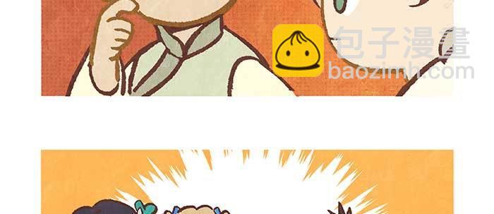 東鄰西廂 - 特別番外：夢(1/2) - 2