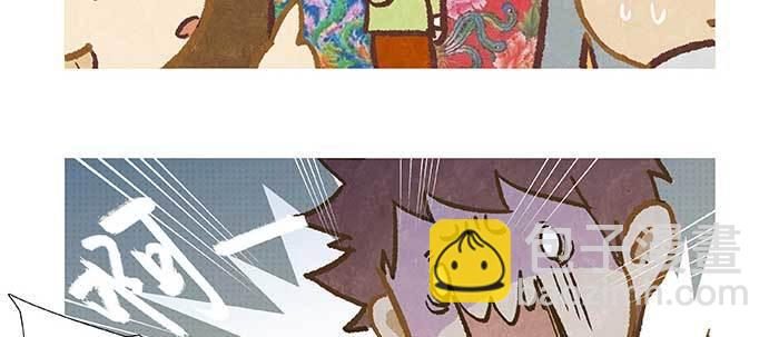 東鄰西廂 - 特別番外：夢(1/2) - 4