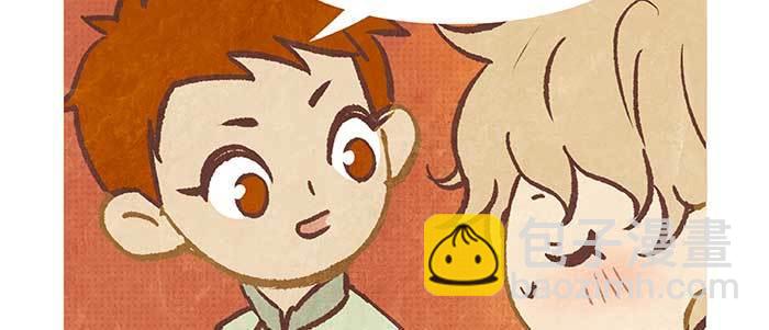 東鄰西廂 - 特別番外：夢(1/2) - 3