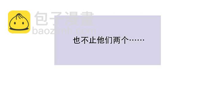 東鄰西廂 - 特別番外：夢(1/2) - 8