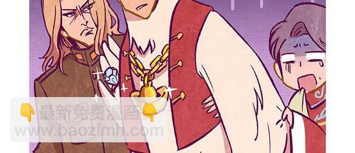 東鄰西廂 - 特別番外：夢(1/2) - 5