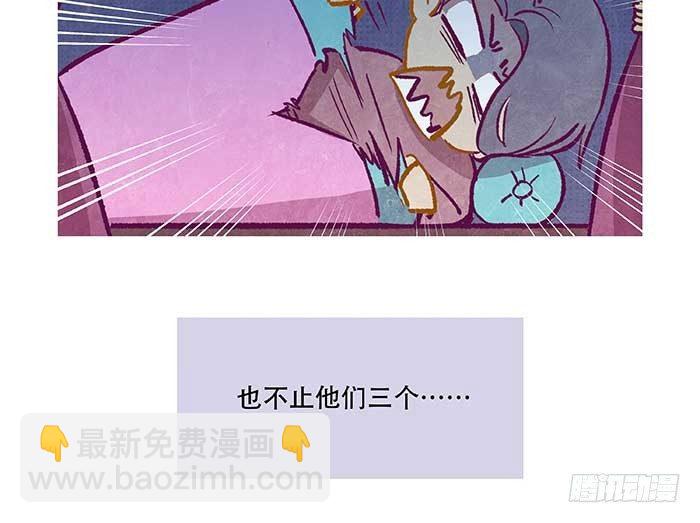 東鄰西廂 - 特別番外：夢(1/2) - 7