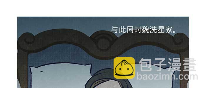 東鄰西廂 - 特別番外：夢(1/2) - 8