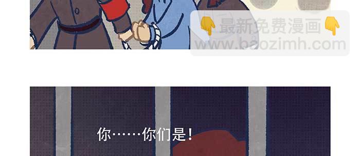 東鄰西廂 - 特別番外：夢(2/2) - 5