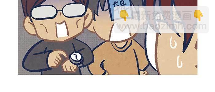 東鄰西廂 - 特別番外：夢(2/2) - 8