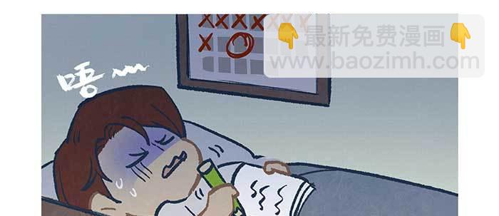 東鄰西廂 - 特別番外：夢(2/2) - 1