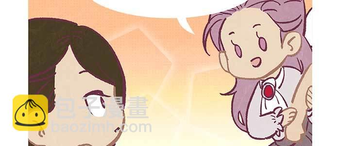 東鄰西廂 - 特別番外：夢(2/2) - 8