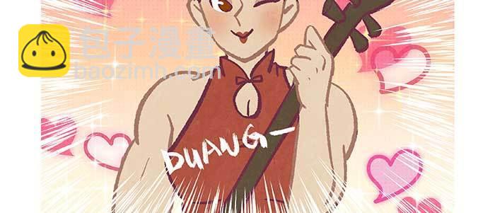 東鄰西廂 - 特別番外：夢(2/2) - 2