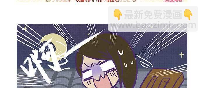 東鄰西廂 - 特別番外：夢(2/2) - 3