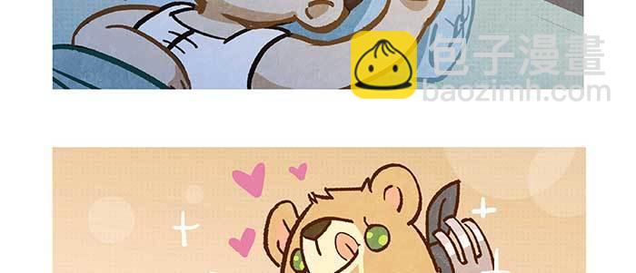 東鄰西廂 - 特別番外：夢(1/2) - 7