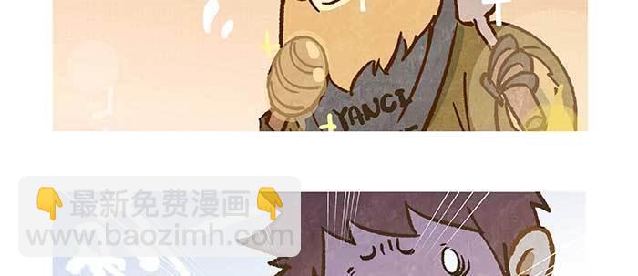 東鄰西廂 - 特別番外：夢(1/2) - 8