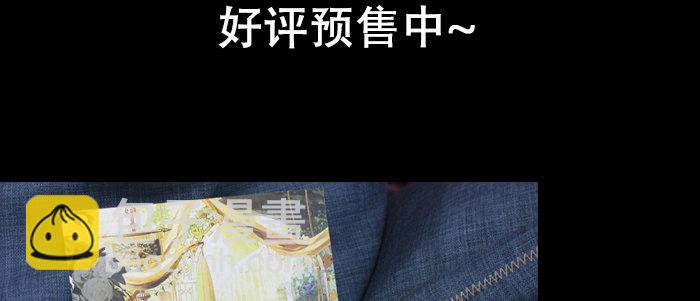 東鄰西廂 - 特別番外：夢(2/2) - 4