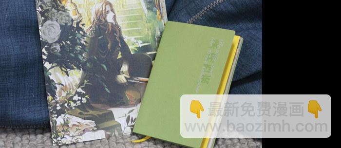 東鄰西廂 - 特別番外：夢(2/2) - 5