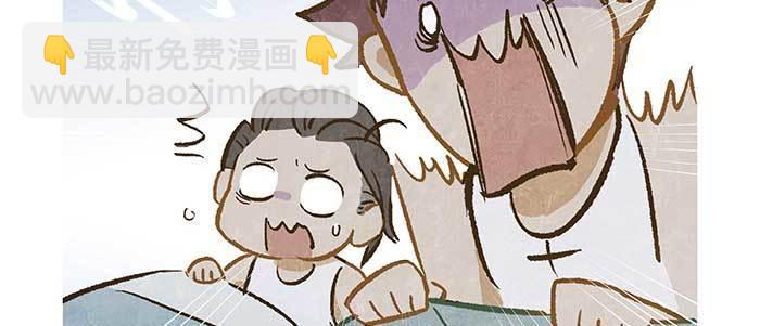 東鄰西廂 - 特別番外：夢(1/2) - 1