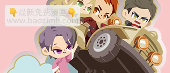 東鄰西廂 - 特別番外：夢(2/2) - 1