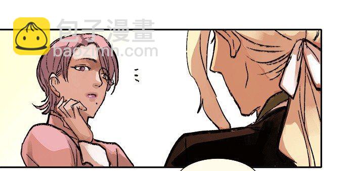 東鄰西廂 - 第八話 脣槍遇舌劍(1/2) - 6