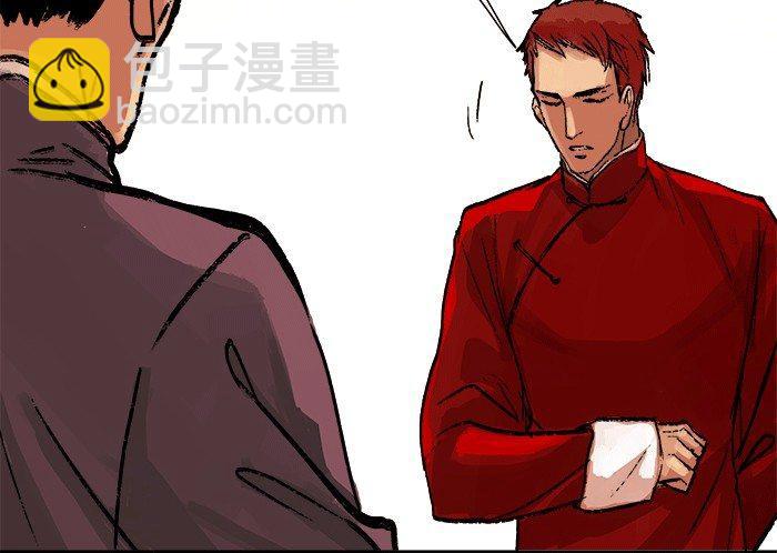 東鄰西廂 - 第八話 脣槍遇舌劍(1/2) - 1