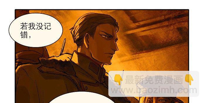 東鄰西廂 - 第八話 脣槍遇舌劍(1/2) - 3