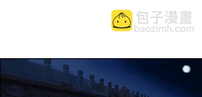 東鄰西廂 - 第八話 脣槍遇舌劍(2/2) - 1