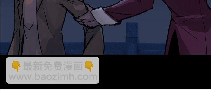 東鄰西廂 - 第八話 脣槍遇舌劍(2/2) - 1