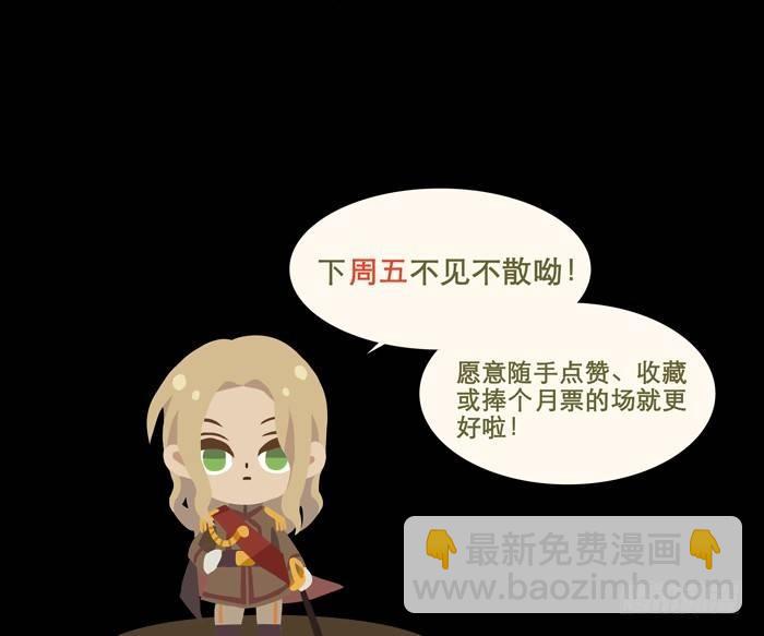 東鄰西廂 - 第八話 脣槍遇舌劍(2/2) - 3