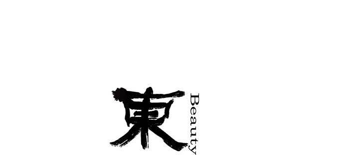 東鄰西廂 - 第七十六話 蓄勢(1/3) - 1