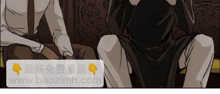 東鄰西廂 - 第七十六話 蓄勢(3/3) - 2