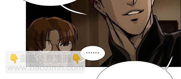 東鄰西廂 - 第七十六話 蓄勢(3/3) - 5