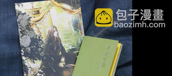 東鄰西廂 - 第七十六話 蓄勢(3/3) - 2