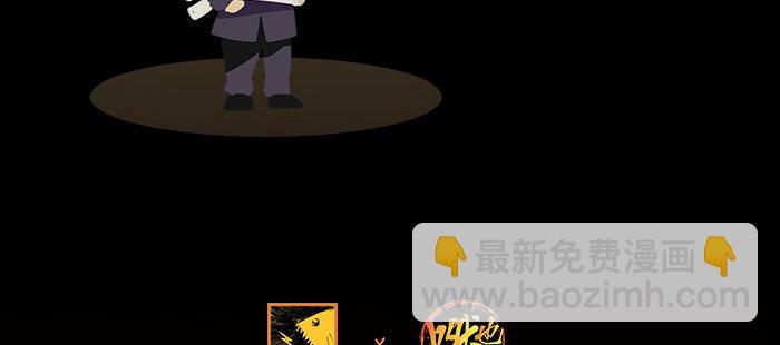 東鄰西廂 - 第七十六話 蓄勢(3/3) - 2